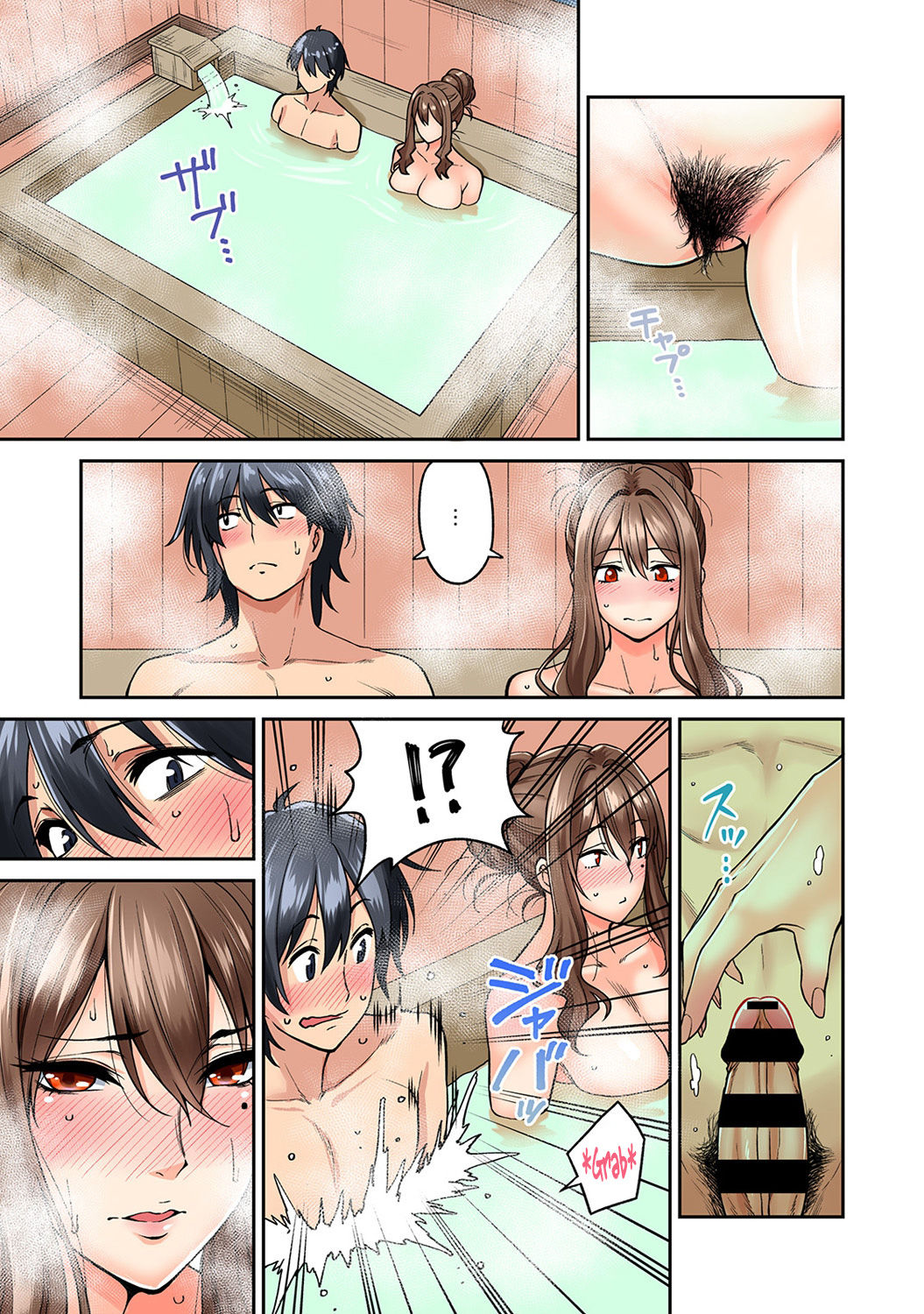 Hatsujou Munmun Massage! [Shouji Nigou] 3 . Hatsujou Munmun Massage! - Chapter 3 [Shouji Nigou] – page 18
