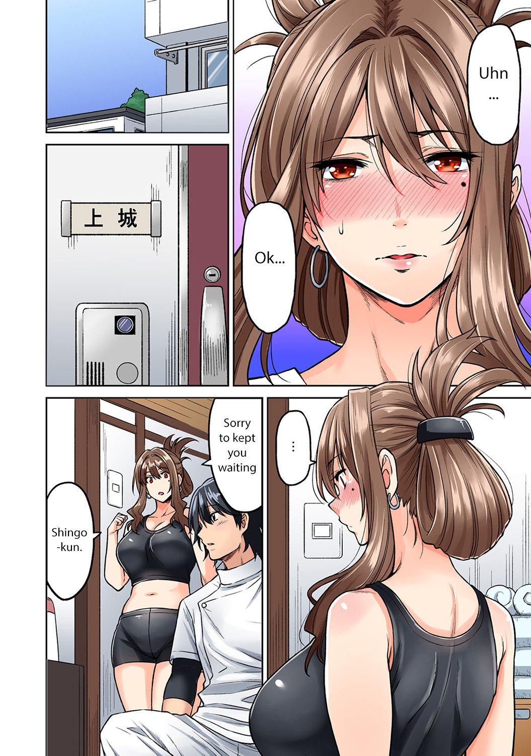 Hatsujou Munmun Massage! [Shouji Nigou] 2 . Hatsujou Munmun Massage! - Chapter 2 [Shouji Nigou] – page 11
