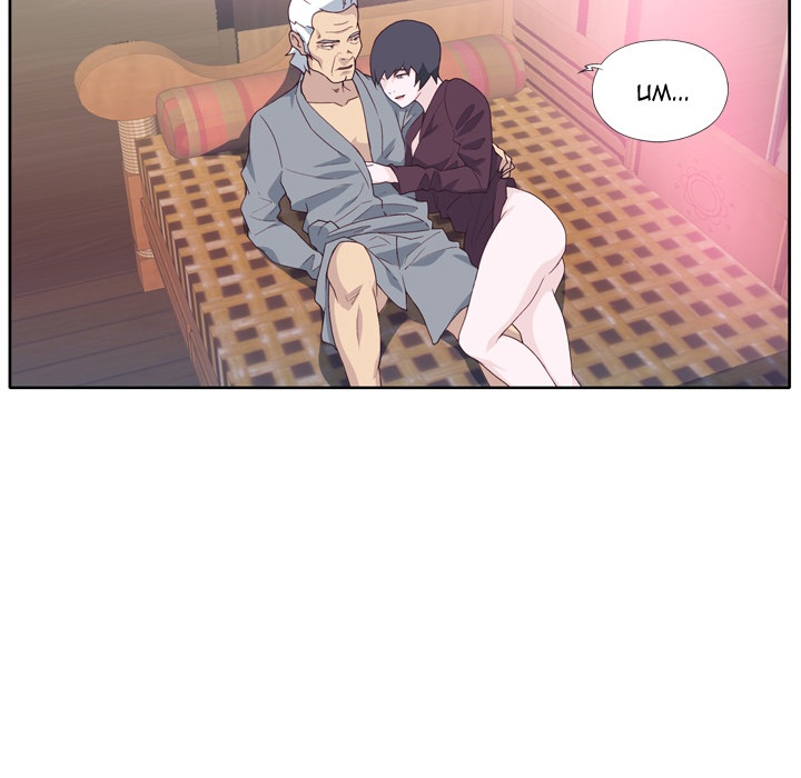 Tighty Lady [Beck Ho An] Tighty Lady Ch 26-30 – page 122