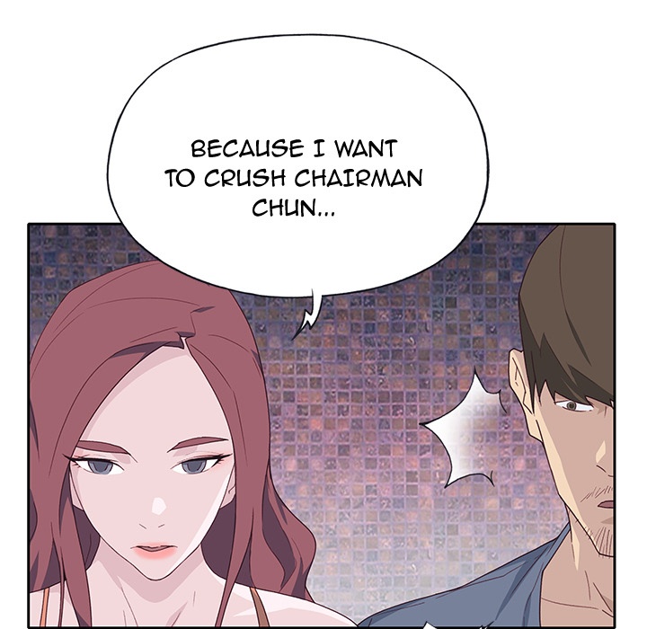 Tighty Lady [Beck Ho An] Tighty Lady Ch 41-45 – page 300