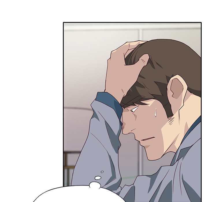 Tighty Lady [Beck Ho An] Tighty Lady Ch 41-45 – page 44