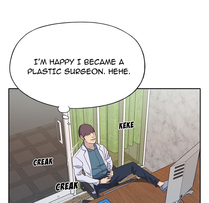 Tighty Lady [Beck Ho An] Tighty Lady Ch 41-45 – page 344