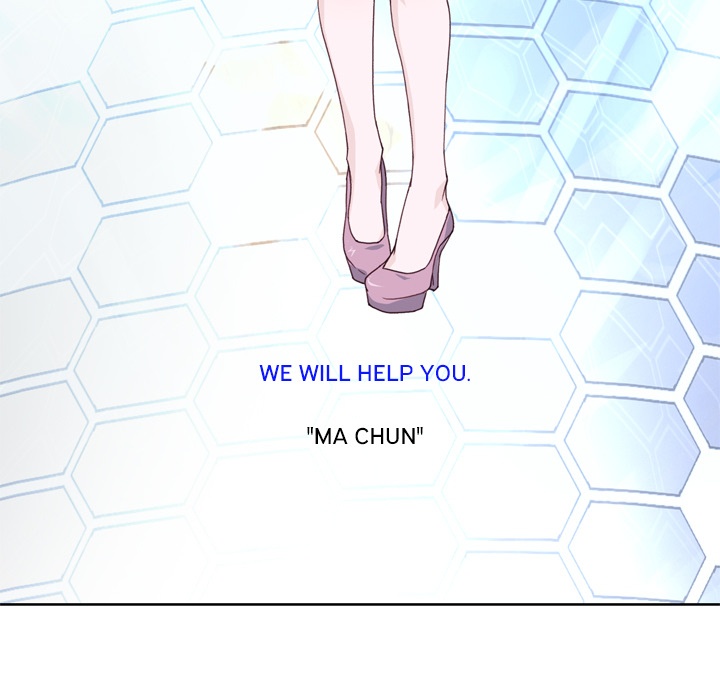 Tighty Lady [Beck Ho An] Tighty Lady Ch 16-20 – page 143