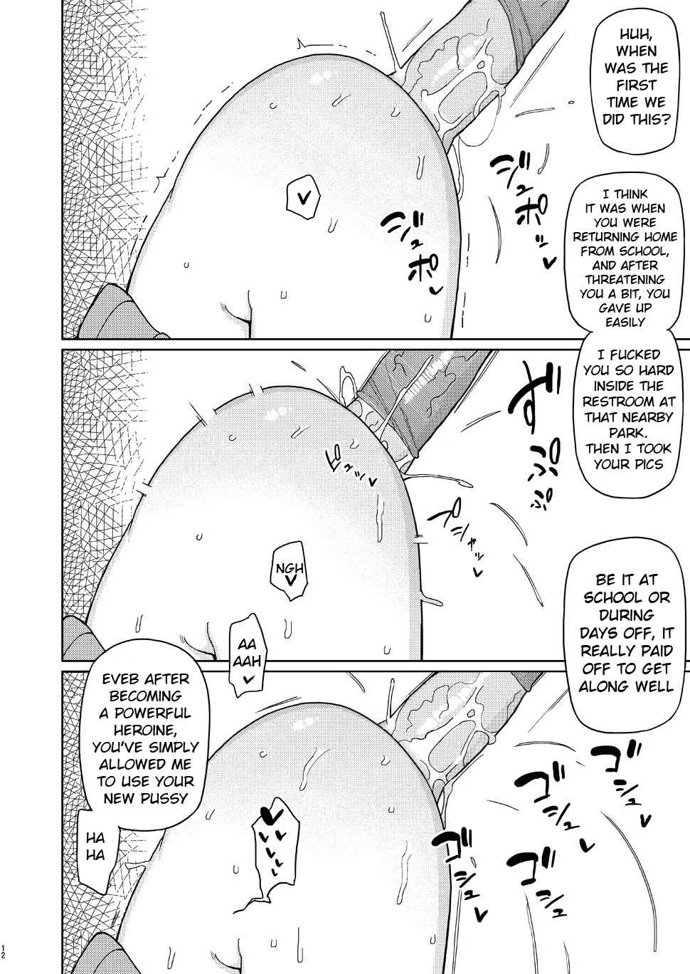 The Girl i used to Bully became a Super Heroine [Yoshiie] 1 . The Girl i used to Bully became a Super Heroine - Chapter 1 [Yoshiie] – page 11