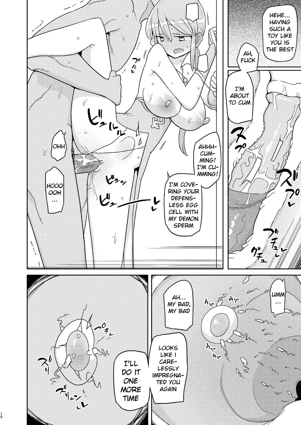 The Girl i used to Bully became a Super Heroine [Yoshiie] 1 . The Girl i used to Bully became a Super Heroine - Chapter 1 [Yoshiie] – page 17