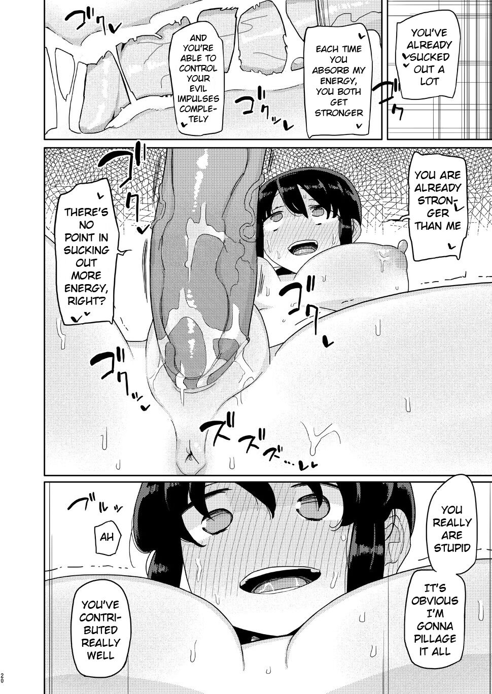 The Girl i used to Bully became a Super Heroine [Yoshiie] 1 . The Girl i used to Bully became a Super Heroine - Chapter 1 [Yoshiie] – page 19
