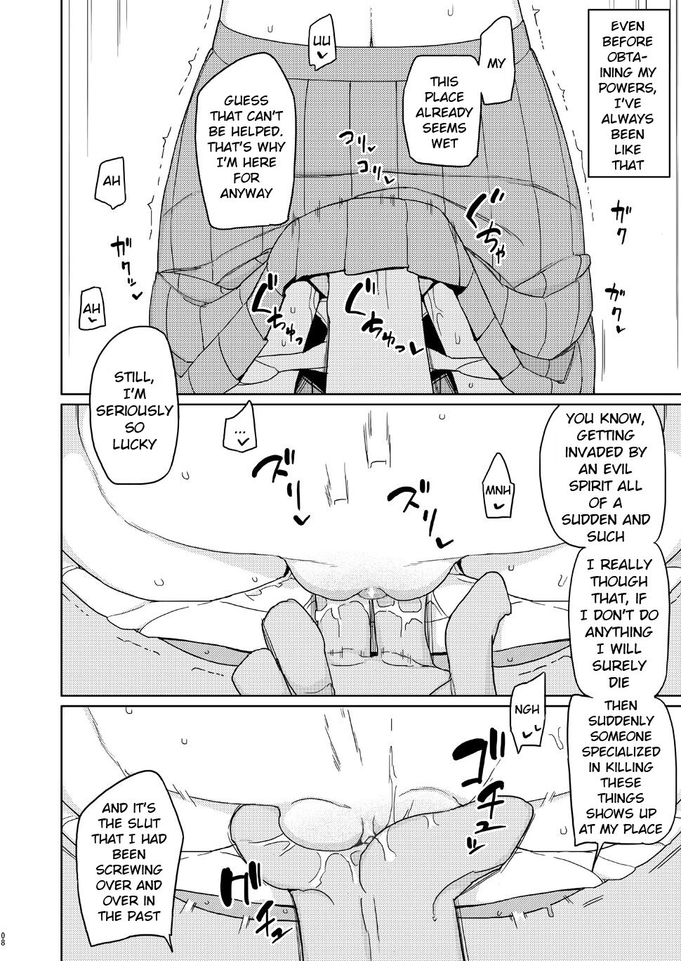 The Girl i used to Bully became a Super Heroine [Yoshiie] 1 . The Girl i used to Bully became a Super Heroine - Chapter 1 [Yoshiie] – page 7