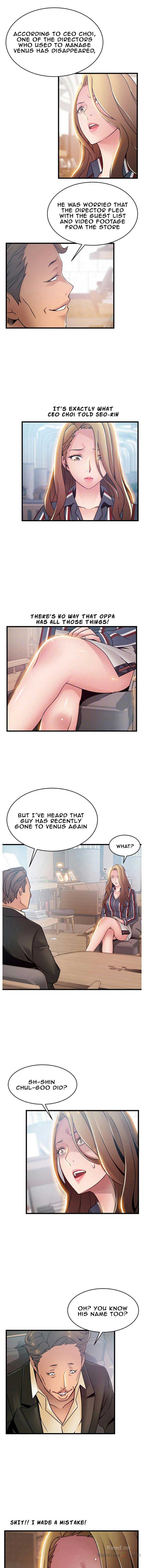 Weak Point [Gyou , Husky Team] Chapter 55 – page 4