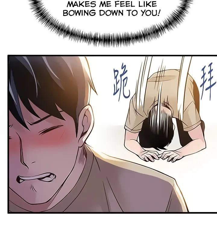 Weak Point [Gyou , Husky Team] Chapter 9 – page 14