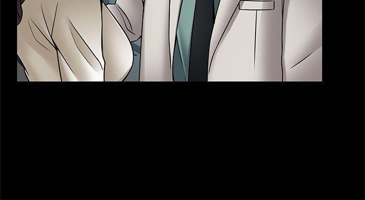 Weak Point [Gyou , Husky Team] Chapter 23 – page 16