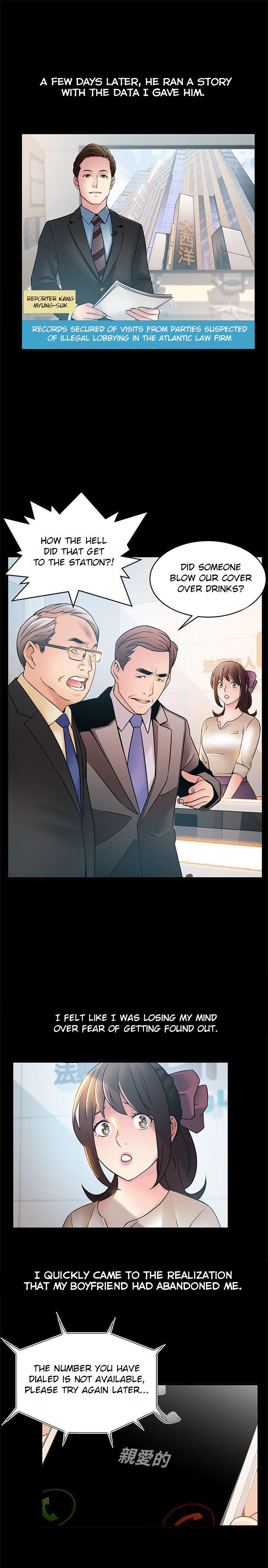 Weak Point [Gyou , Husky Team] Chapter 23 – page 25