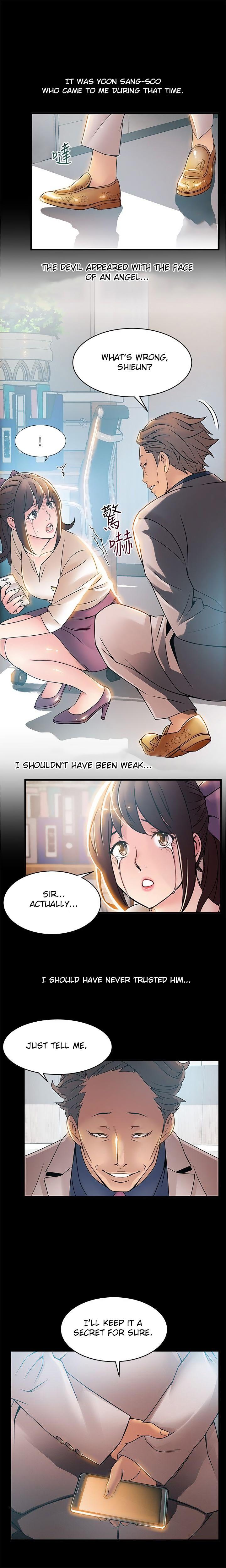 Weak Point [Gyou , Husky Team] Chapter 23 – page 27