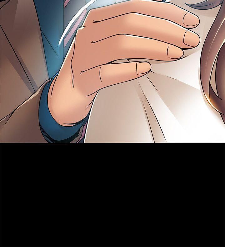 Weak Point [Gyou , Husky Team] Chapter 23 – page 4