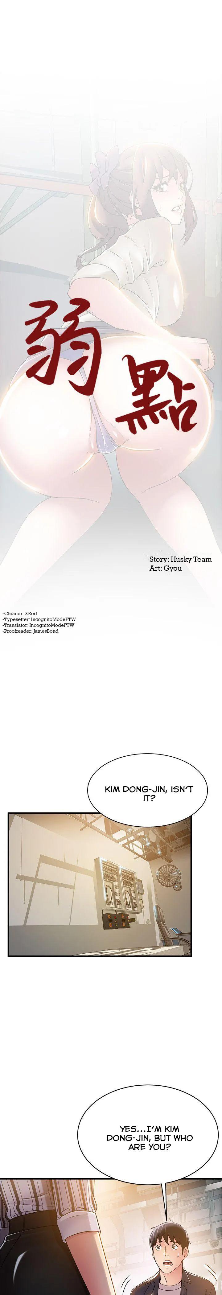 Weak Point [Gyou , Husky Team] Chapter 17 – page 1