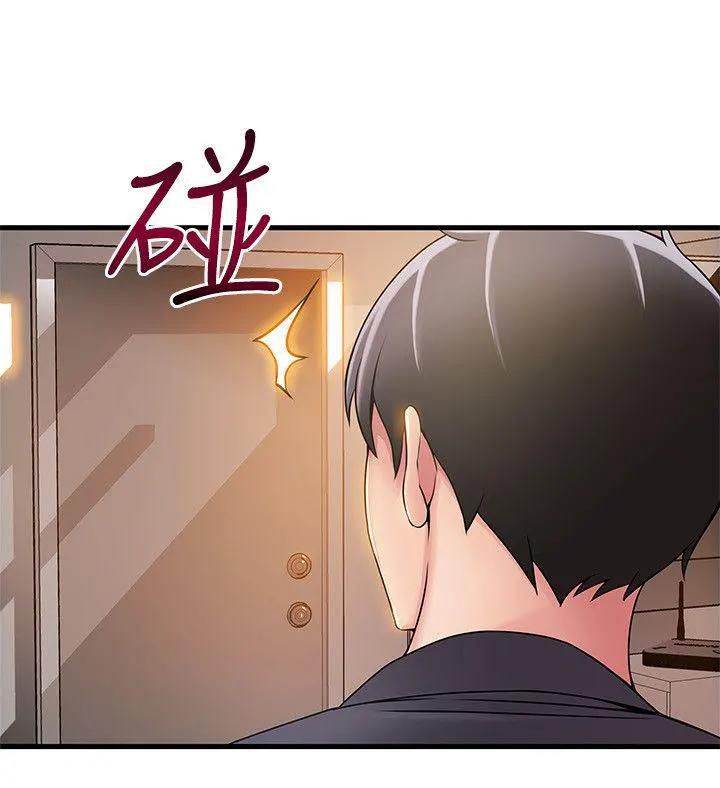 Weak Point [Gyou , Husky Team] Chapter 17 – page 16