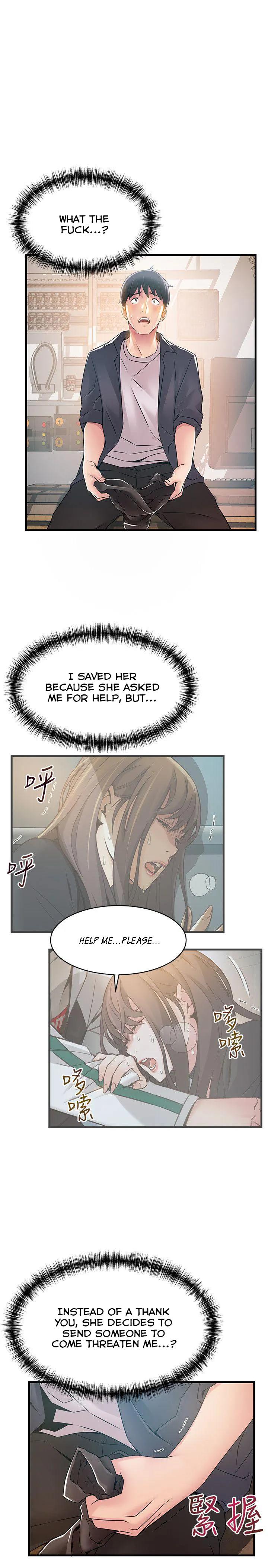 Weak Point [Gyou , Husky Team] Chapter 17 – page 17