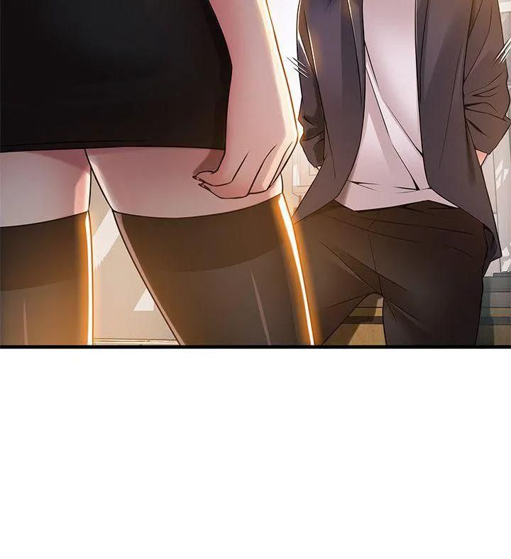 Weak Point [Gyou , Husky Team] Chapter 17 – page 2