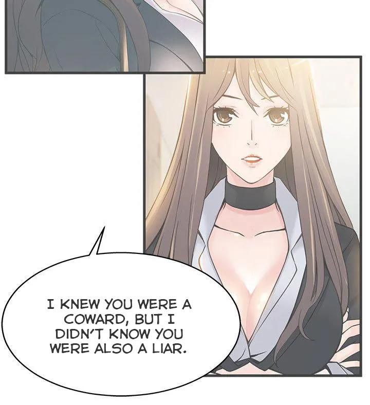 Weak Point [Gyou , Husky Team] Chapter 17 – page 21