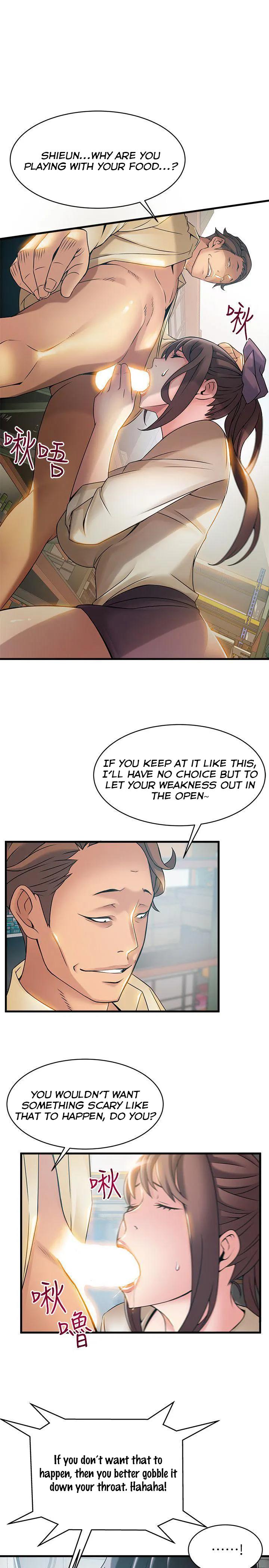 Weak Point [Gyou , Husky Team] Chapter 17 – page 26
