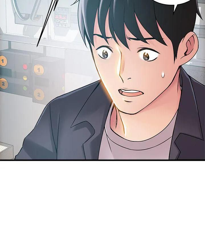 Weak Point [Gyou , Husky Team] Chapter 17 – page 27