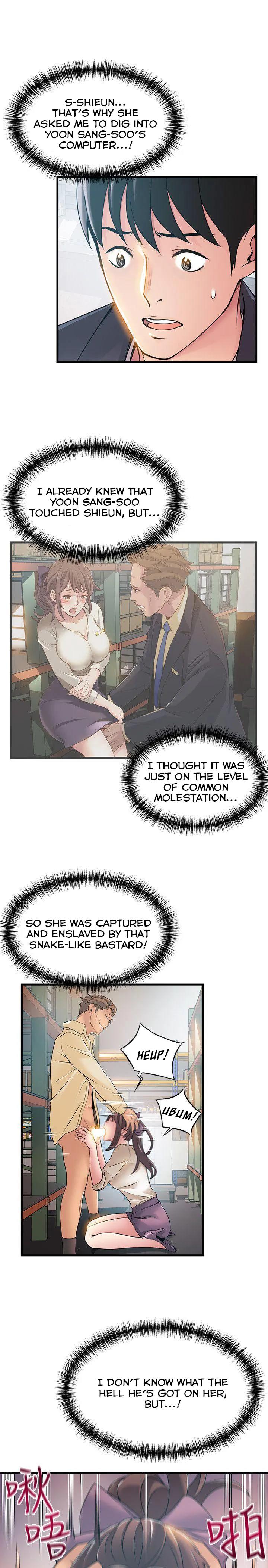 Weak Point [Gyou , Husky Team] Chapter 17 – page 28