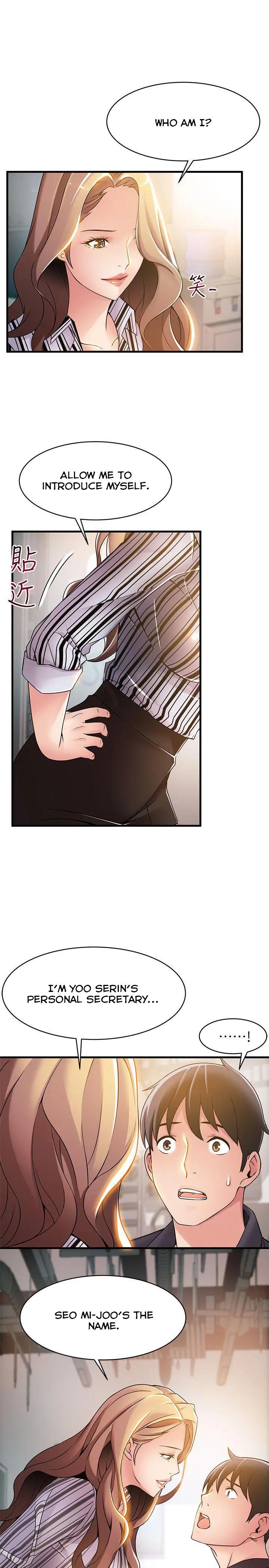 Weak Point [Gyou , Husky Team] Chapter 17 – page 3