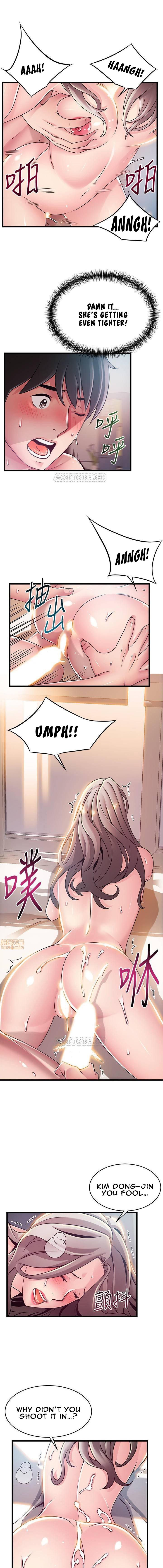 Weak Point [Gyou , Husky Team] Chapter 81 – page 7