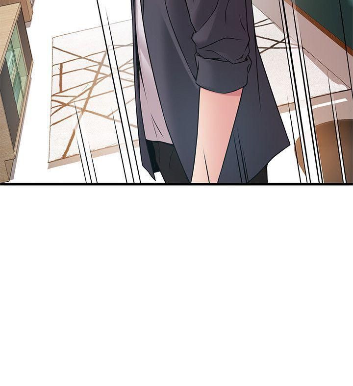 Weak Point [Gyou , Husky Team] Chapter 19 – page 18