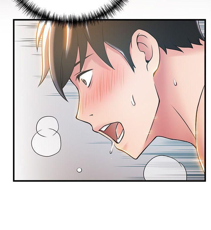 Weak Point [Gyou , Husky Team] Chapter 19 – page 26