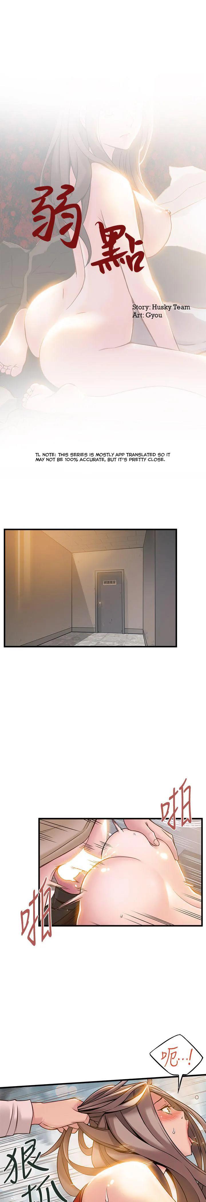 Weak Point [Gyou , Husky Team] Chapter 7 – page 1