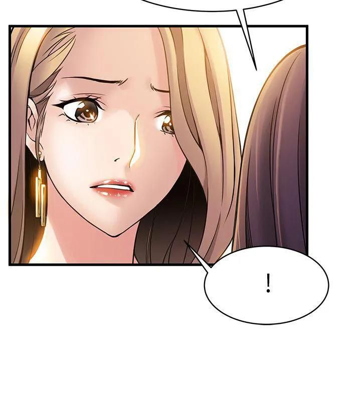 Weak Point [Gyou , Husky Team] Chapter 7 – page 20