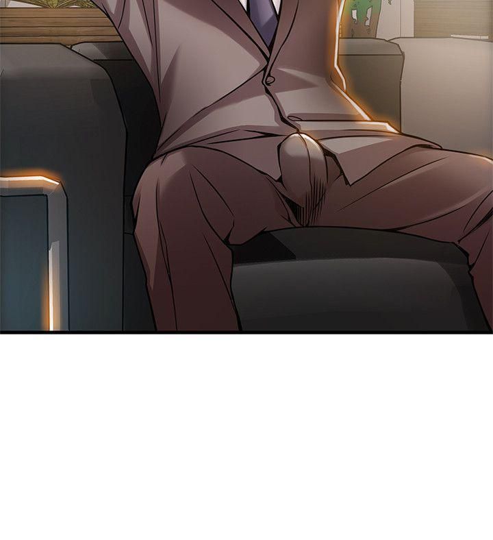 Weak Point [Gyou , Husky Team] Chapter 12 – page 16
