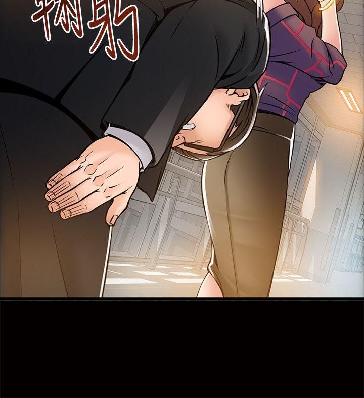 Weak Point [Gyou , Husky Team] Chapter 12 – page 22