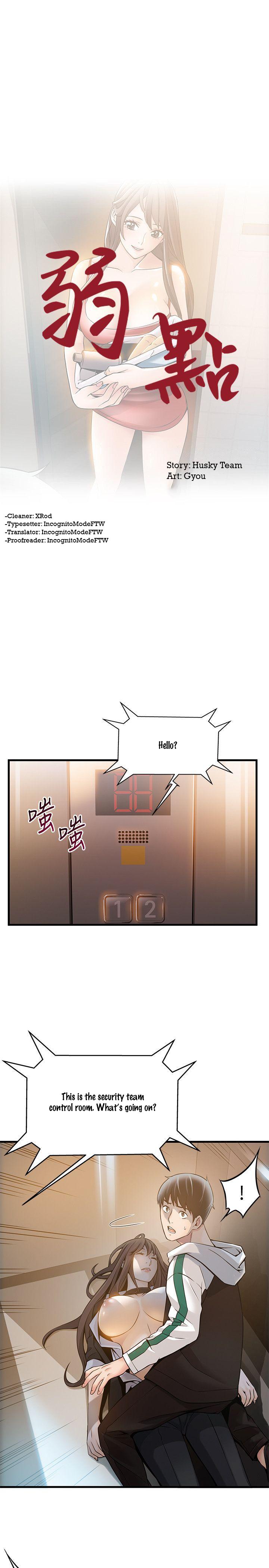 Weak Point [Gyou , Husky Team] Chapter 12 – page 3