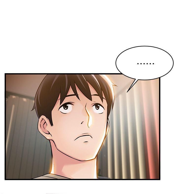 Weak Point [Gyou , Husky Team] Chapter 12 – page 34