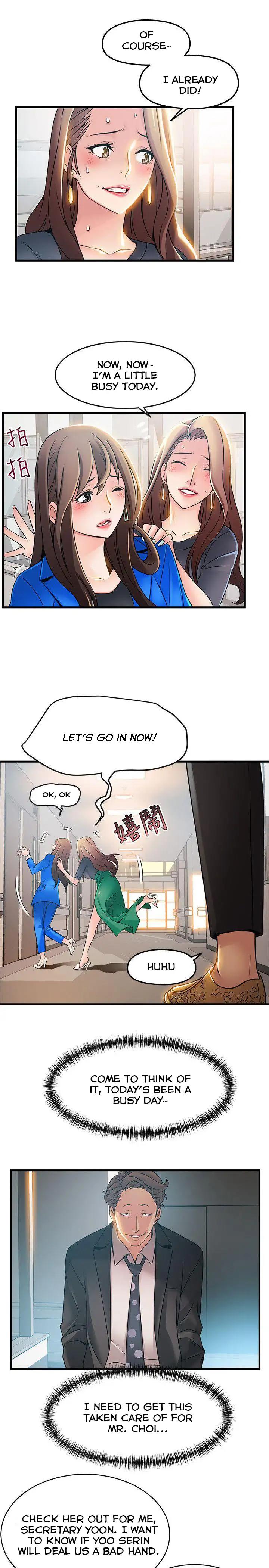 Weak Point [Gyou , Husky Team] Chapter 25 – page 13
