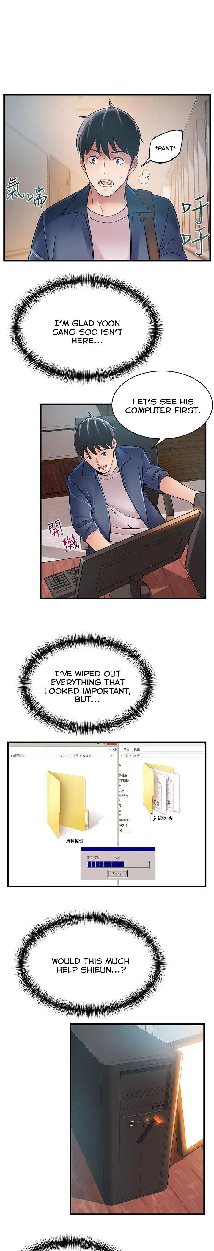 Weak Point [Gyou , Husky Team] Chapter 25 – page 17