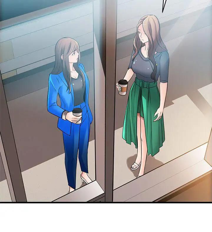 Weak Point [Gyou , Husky Team] Chapter 25 – page 2