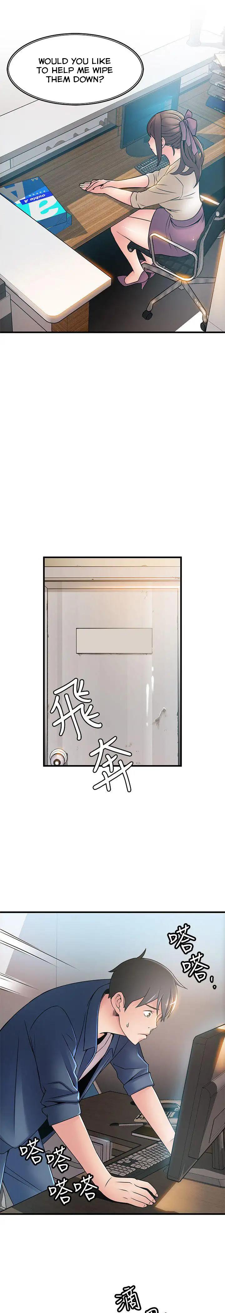 Weak Point [Gyou , Husky Team] Chapter 25 – page 25