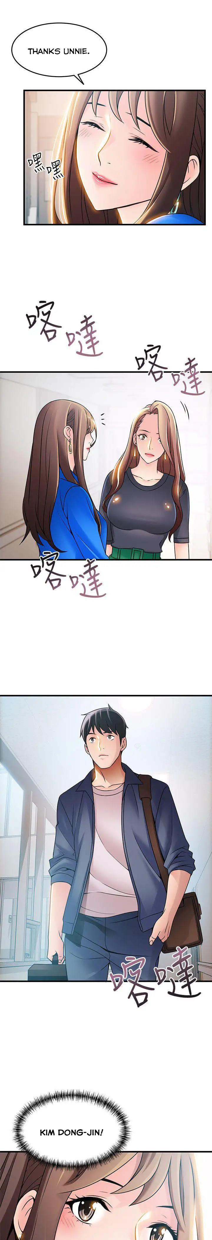 Weak Point [Gyou , Husky Team] Chapter 25 – page 7