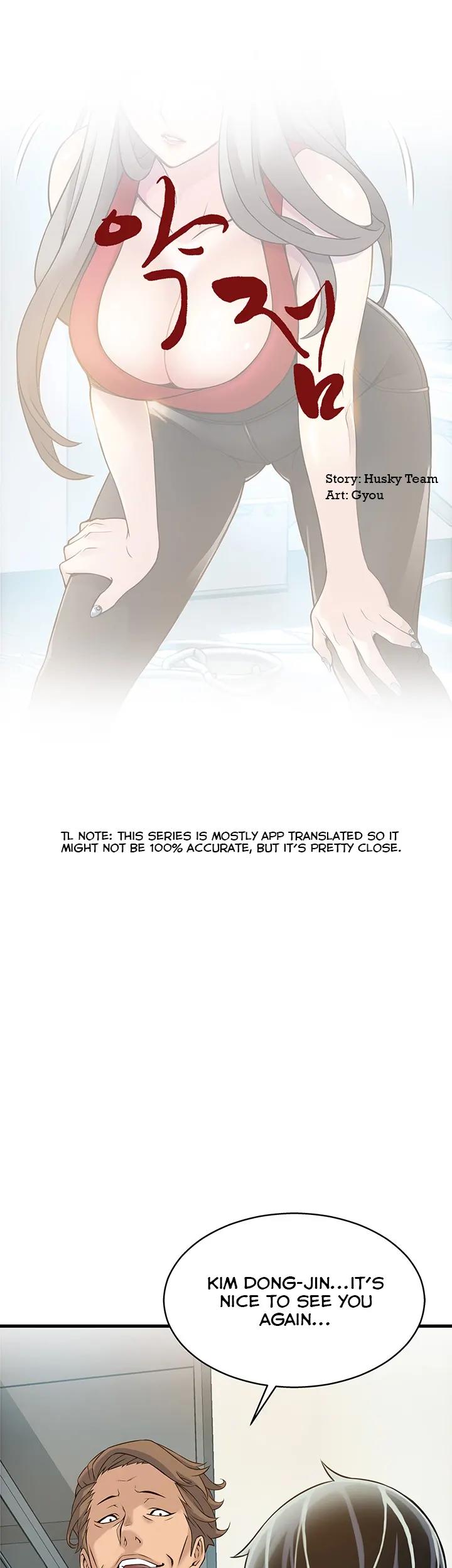 Weak Point [Gyou , Husky Team] Chapter 6 – page 1