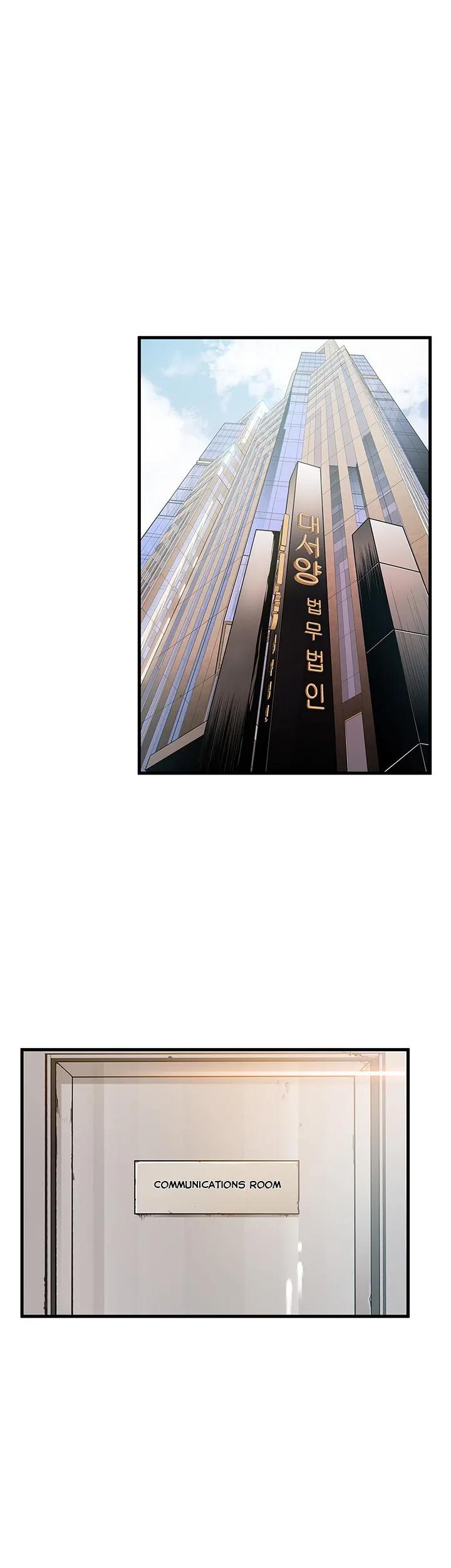Weak Point [Gyou , Husky Team] Chapter 6 – page 21