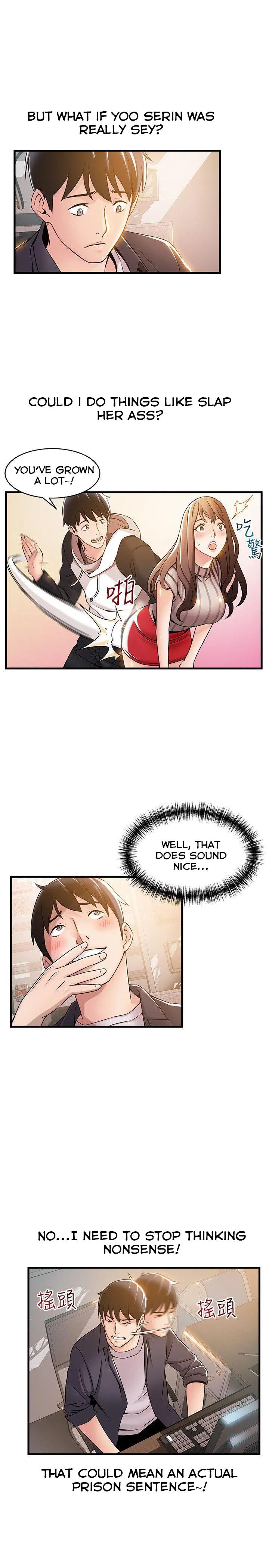 Weak Point [Gyou , Husky Team] Chapter 14 – page 15