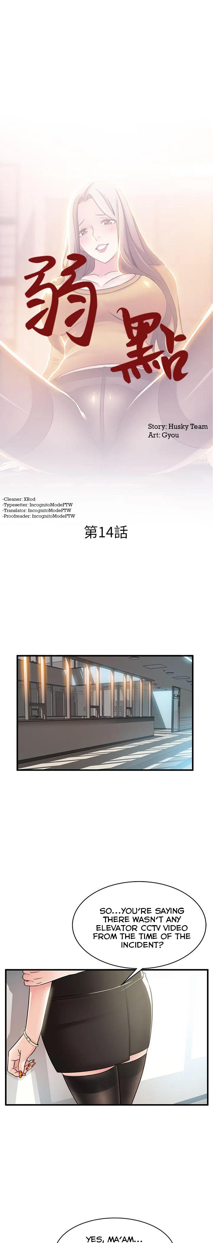 Weak Point [Gyou , Husky Team] Chapter 14 – page 3