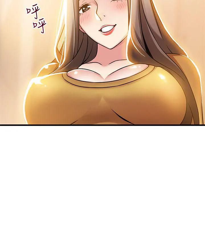 Weak Point [Gyou , Husky Team] Chapter 14 – page 32