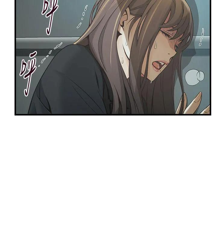 Weak Point [Gyou , Husky Team] Chapter 11 – page 10