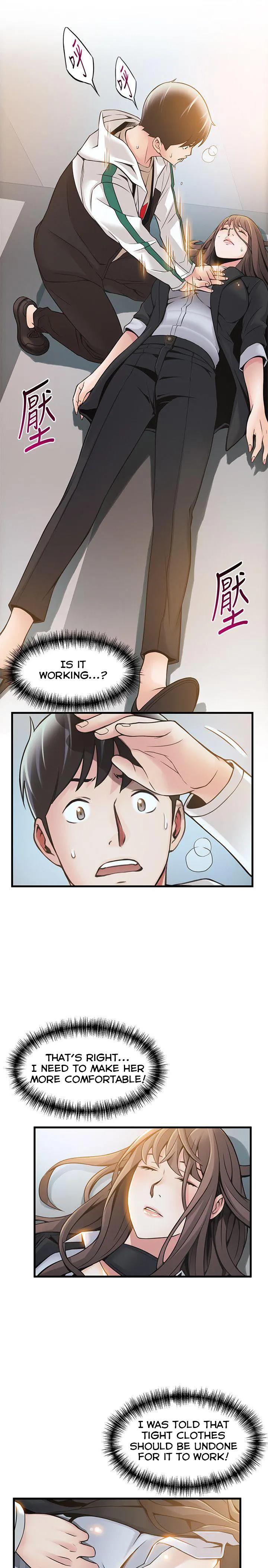 Weak Point [Gyou , Husky Team] Chapter 11 – page 25