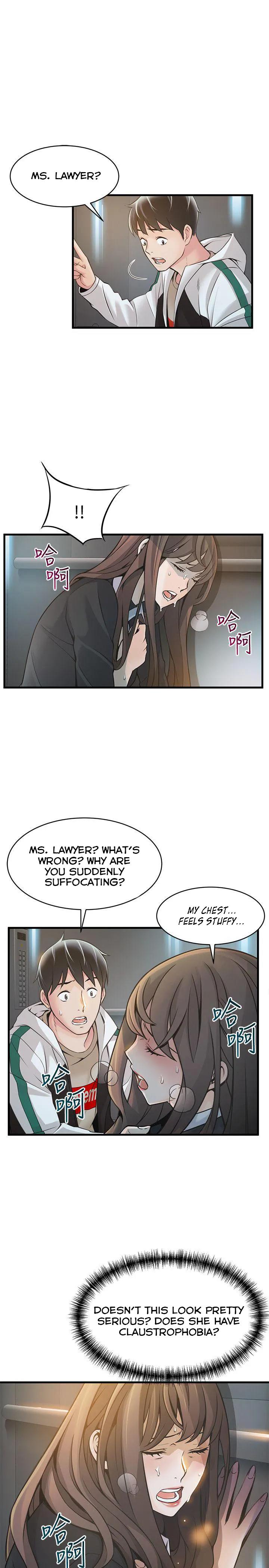 Weak Point [Gyou , Husky Team] Chapter 11 – page 5
