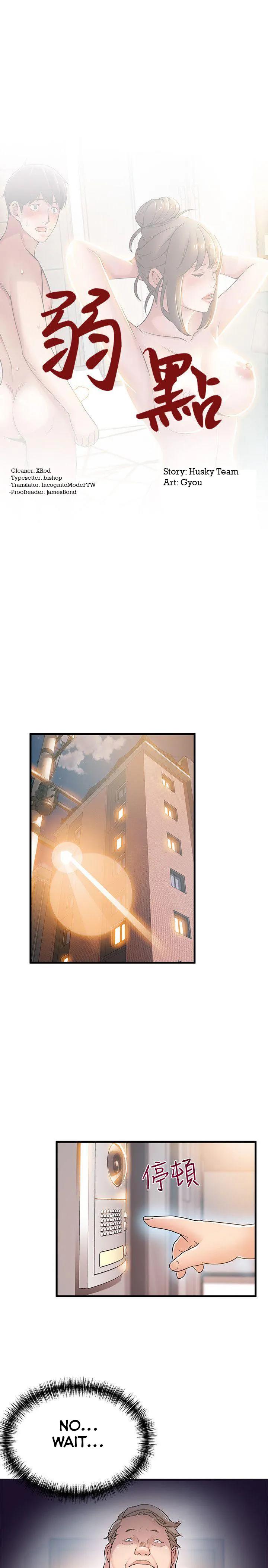Weak Point [Gyou , Husky Team] Chapter 21 – page 3