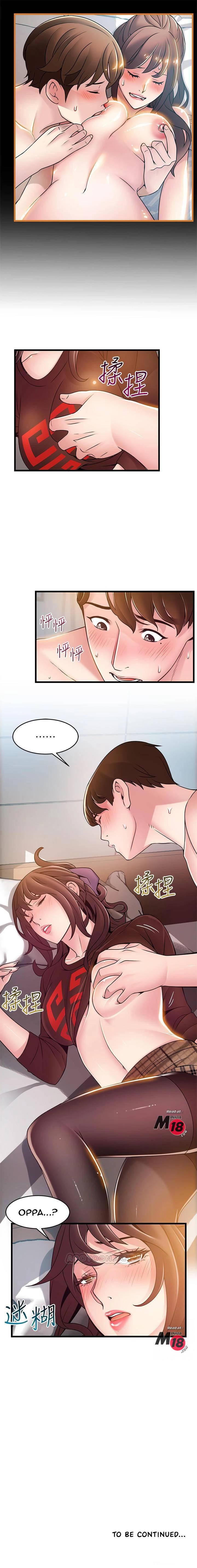 Weak Point [Gyou , Husky Team] Chapter 75 – page 7
